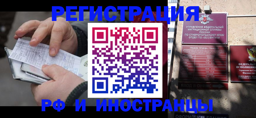 регистрация для дет. сада в Куйбышеве